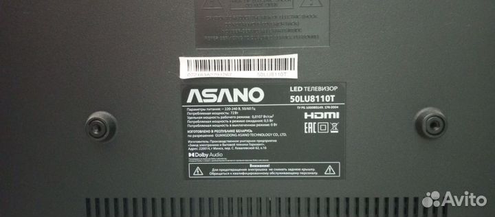 Asano 50LU8110T
