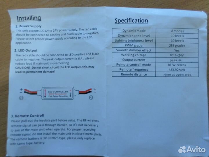 Диммер с пду 5-24V для светодиодных LED лент