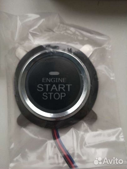 Кнопка старт стоп