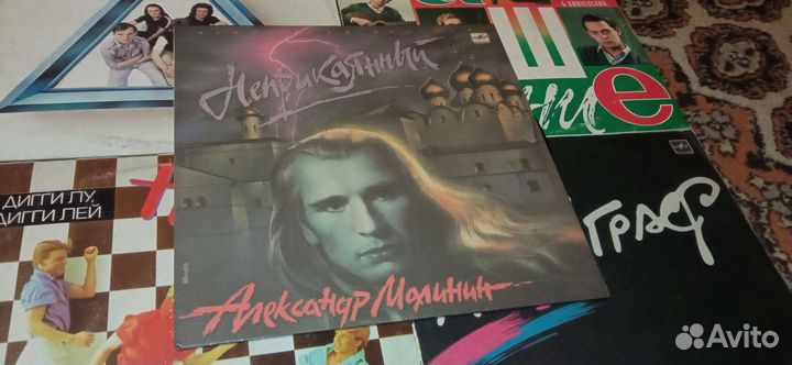 Виниловые пластинки