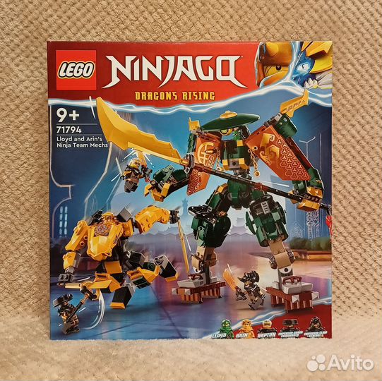 Lego Ninjago, Minecraft (новые)