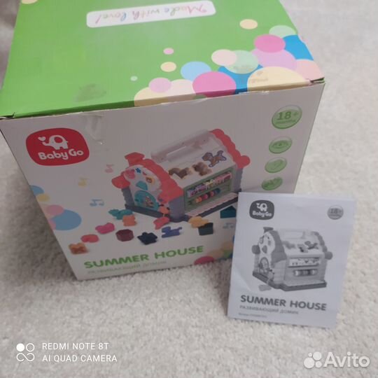 Интерактивная развивающая игрушка домик