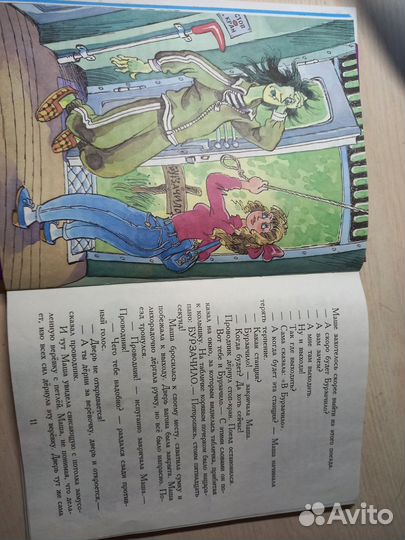 Книжки для детей