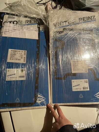 Прокладки масляного поддона двигателя