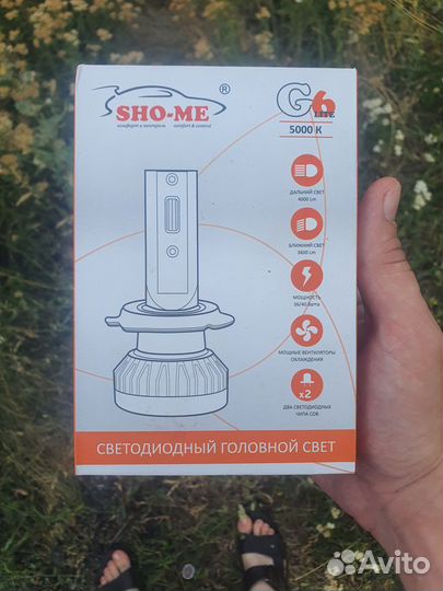 Линзы Kia cerato 3