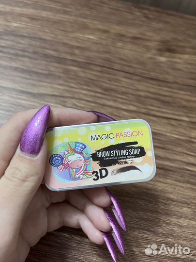 Аксессуары