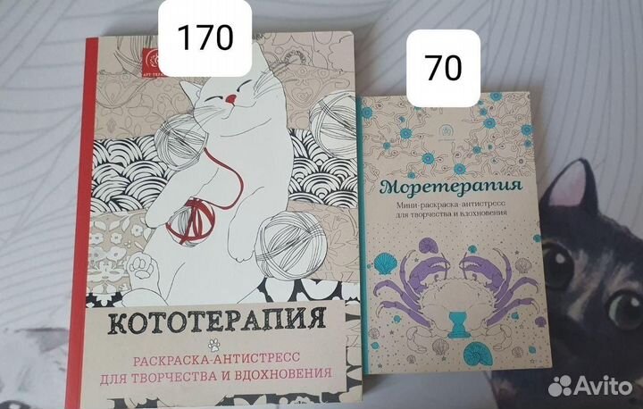Скетчбуки, книги, фигурные дыроколы
