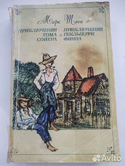 Школьные книжки