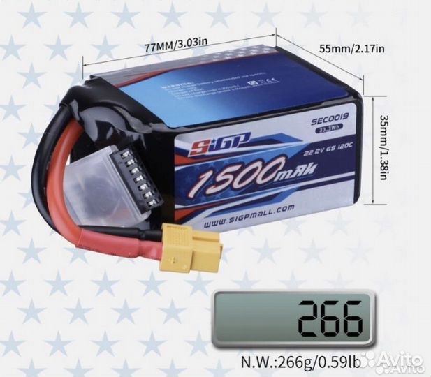 Lipo аккумуляторы