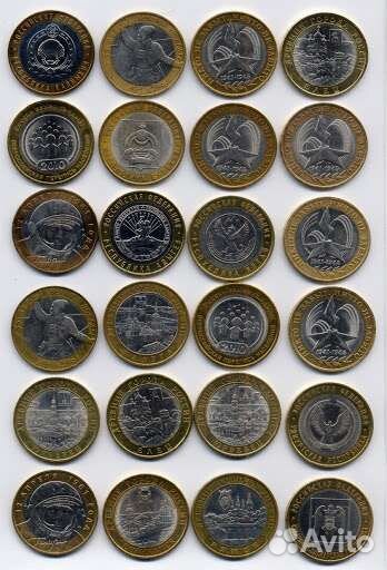 Десятки биметаллические