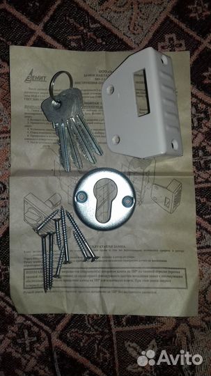 Замок накладной