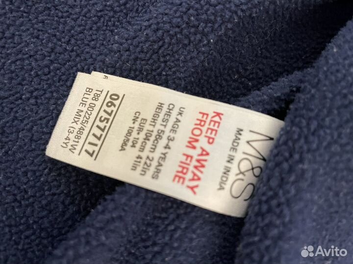 Комплект для мальчика 98