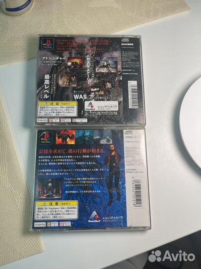 Overblood 1 / 2 для PS1 Япония