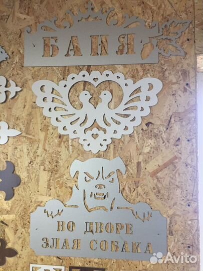 Табличка уличная