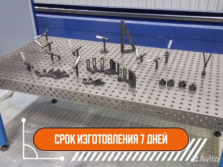 Сварочный стол 3d с доставкой от производителя