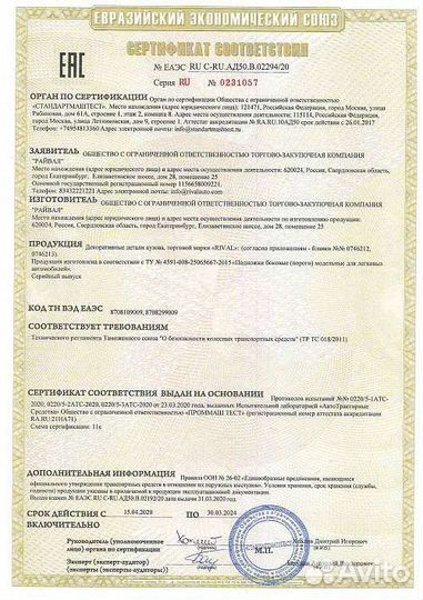 Подножки пороги Jeep Grand Cherokee 2010-2013-2018