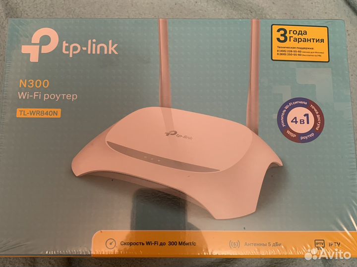 Wifi роутер tp link TL-WR840N