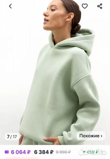 Спортивный костюм женский на флисе оверсайз