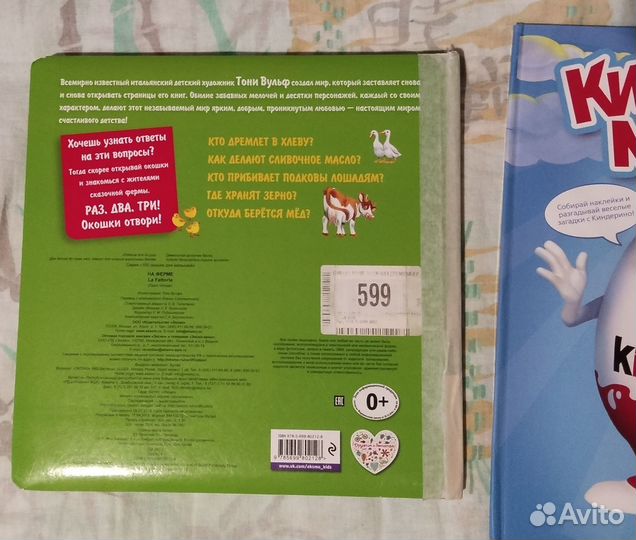 Книжки пакетом