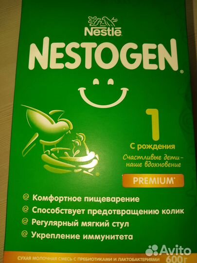 Смесь nestogen 1