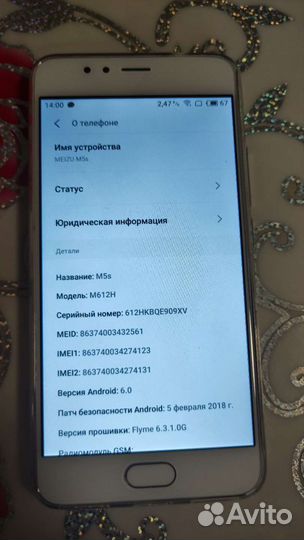 Meizu M5s, 3/16 ГБ
