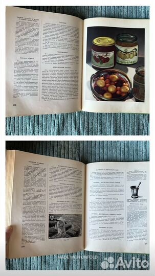 Книга о вкусной и здоровой пище СССР 1955