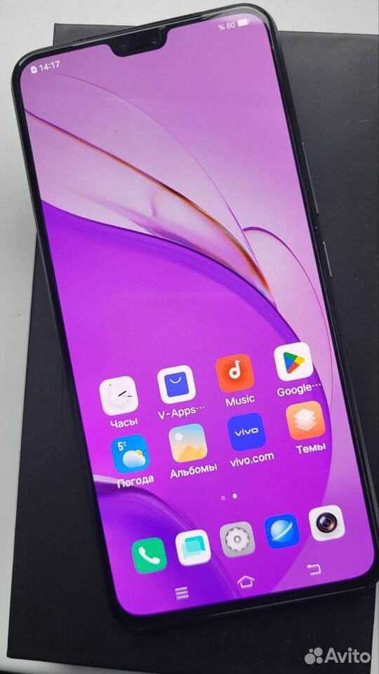 Vivo S10, 8/128 ГБ