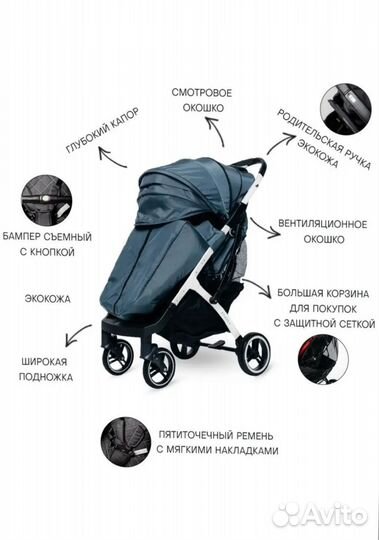 Коляска прогулочная Keka