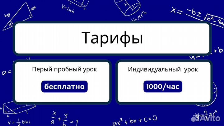 Репетитор по математике огэ, лицей вшэ, 1580