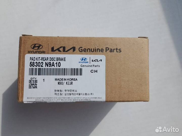 Колодки задние KiaK5 20- HyundaiSonata 19