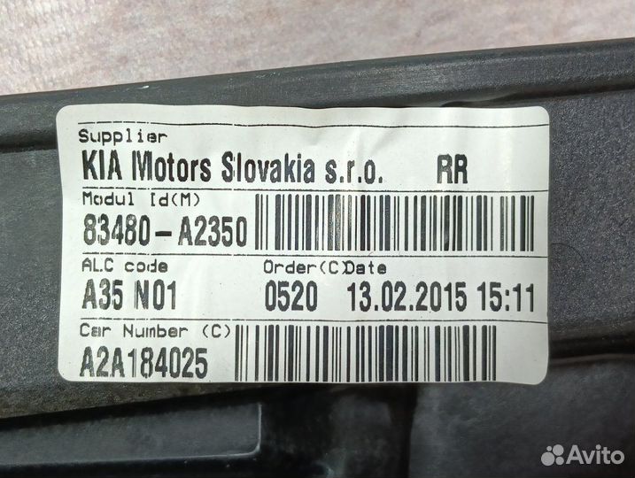 Стеклоподъемник задний правый Kia Ceed 2 JD