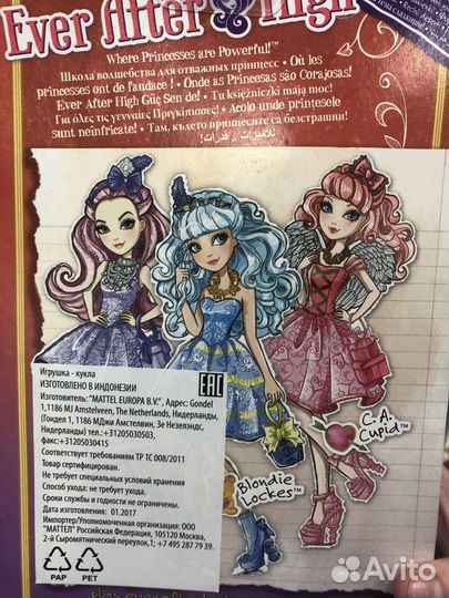 Кукла эвер афтер хай нрфб дачес свон