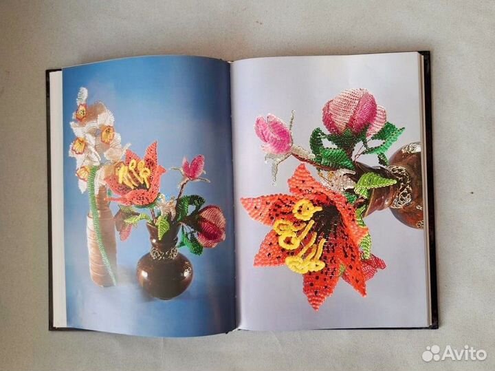 Книги по бисероплетению
