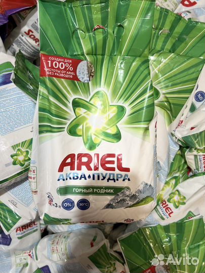 Стиральные порошки Ариэль, Персил