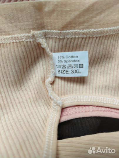 Трусы женские р. 44