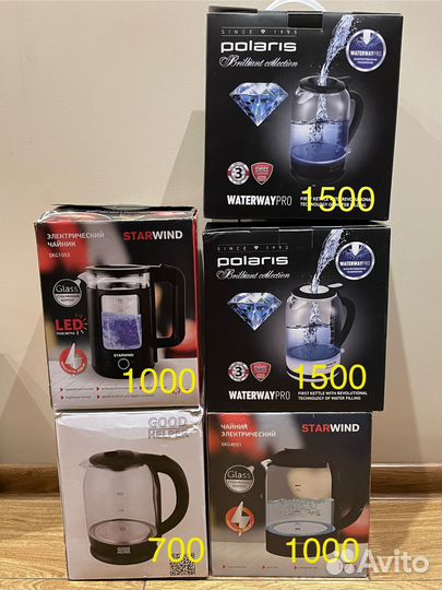 Чайники электрические новые с подсветкой