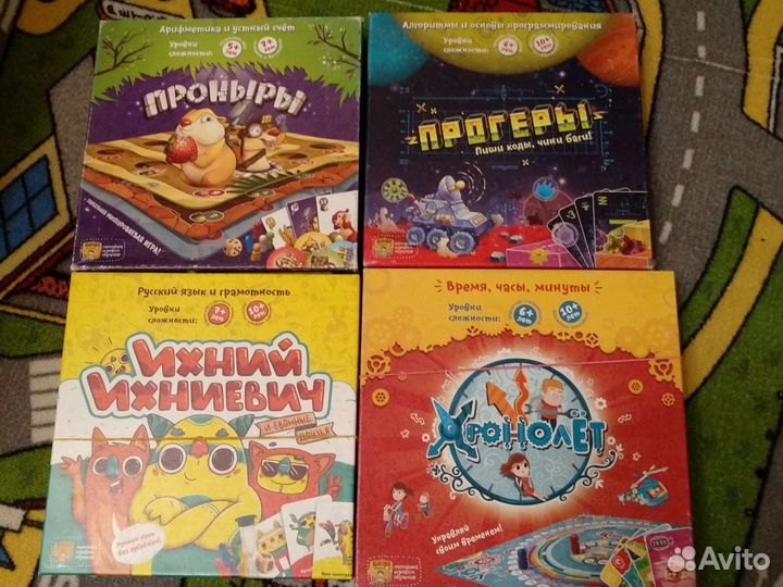 Настольные игры, 
