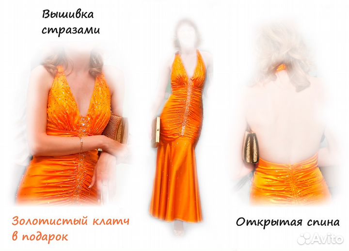 Платье для корпоратива/фотосессии (Mori Lee, США)