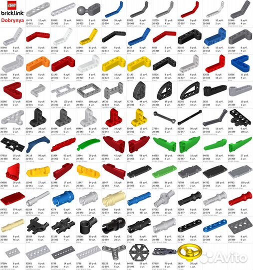 Lego детали Technic