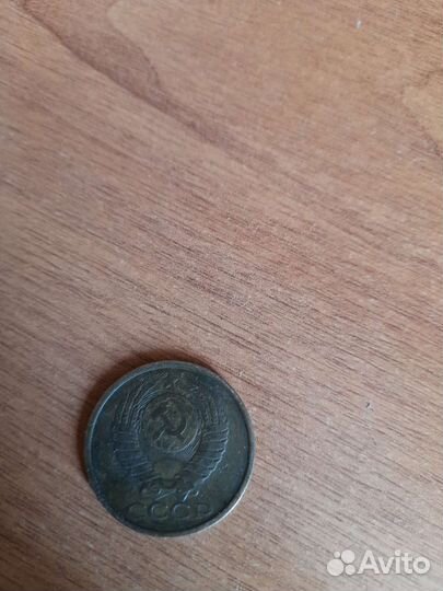 Монеты СССР