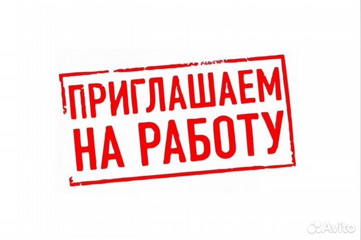 Оператор колл-центра (входящие заявки)