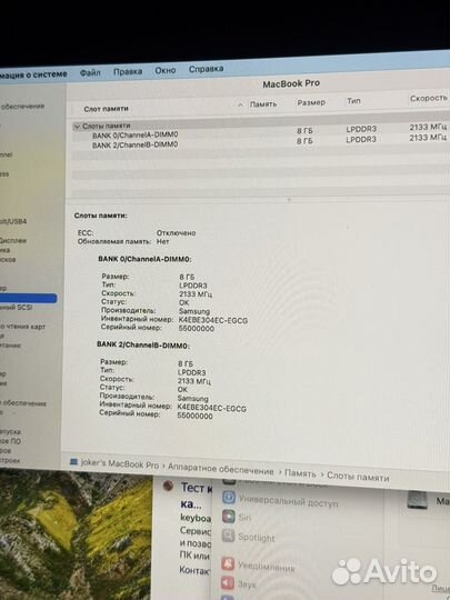 Macbook pro 13 2019 16gb 521gb