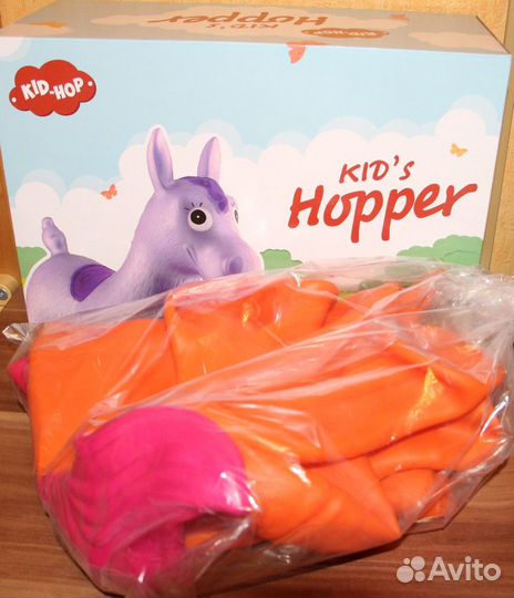 Прыгун Единорог, Новый