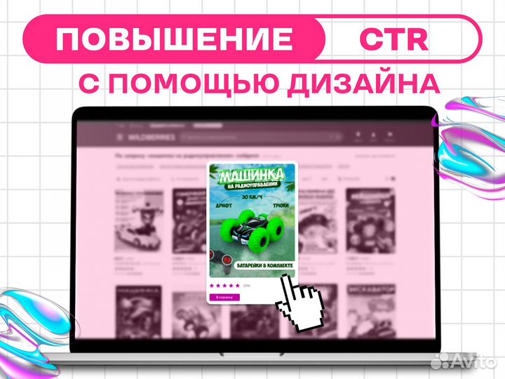 Инфографика для маркетплейсов