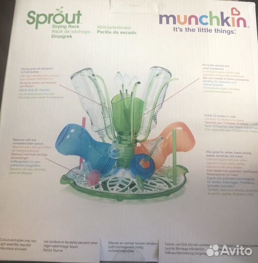Munchkin Сушилка для бутылочек 0м+