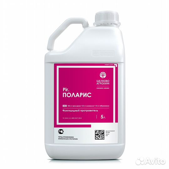 Протравитель поларис