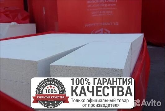 Газобетонные блоки / Газосиликатные блоки