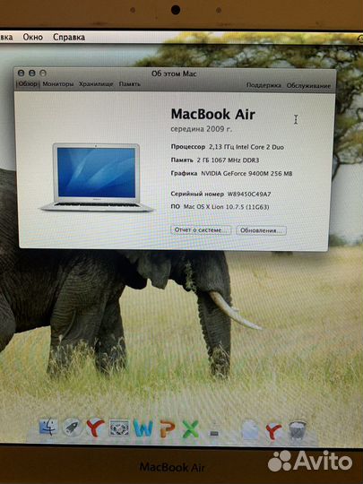 Apple MacBook Air 2009
