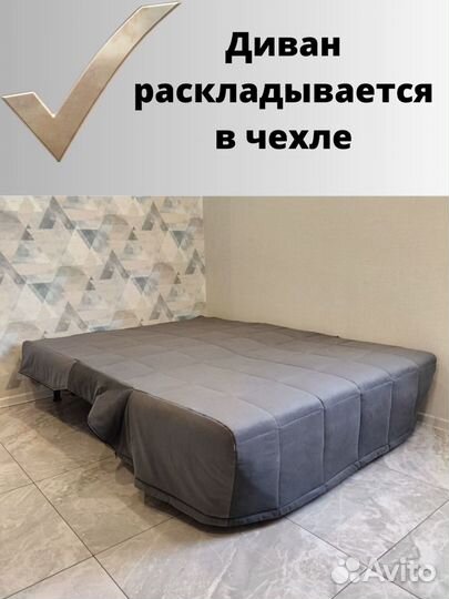 Чехлы на диван Ликселе, пс - IKEA, Аккордеон