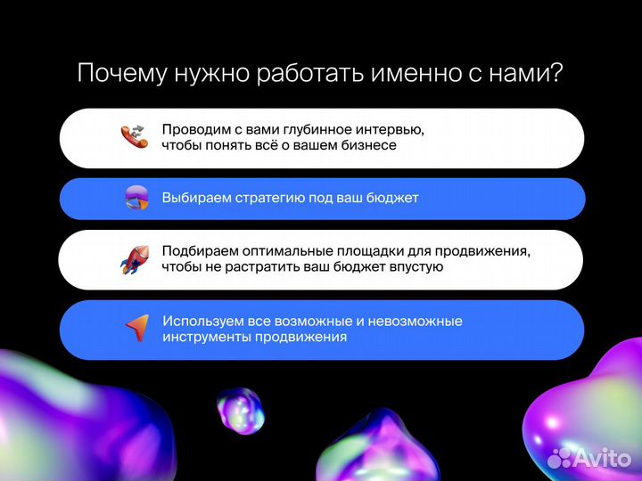 Asgard Production. Комплексное продвижение бизнеса